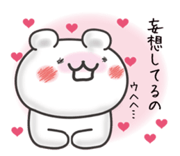 Favorite boyfriend dedicated sticker sticker #10212304