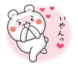 Favorite boyfriend dedicated sticker sticker #10212308