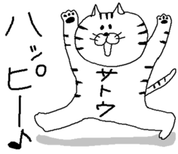 Sato's Sticker. sticker #10212448