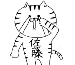 Sato's Sticker. sticker #10212471