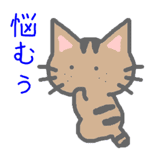 brown tabby cat sticker #10212475