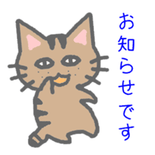 brown tabby cat sticker #10212476