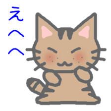brown tabby cat sticker #10212478