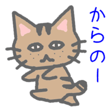 brown tabby cat sticker #10212479