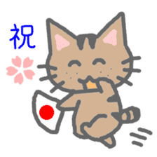 brown tabby cat sticker #10212485