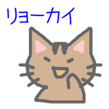 brown tabby cat sticker #10212489