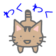 brown tabby cat sticker #10212490
