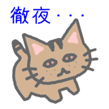 brown tabby cat sticker #10212491