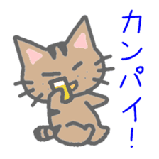brown tabby cat sticker #10212495