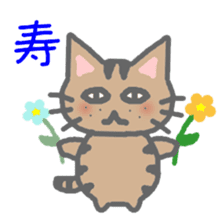 brown tabby cat sticker #10212502