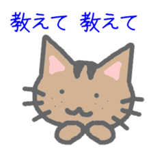 brown tabby cat sticker #10212504