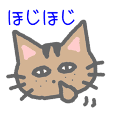 brown tabby cat sticker #10212505