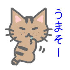 brown tabby cat sticker #10212506