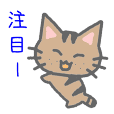 brown tabby cat sticker #10212509