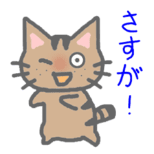 brown tabby cat sticker #10212510