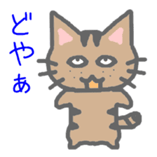 brown tabby cat sticker #10212511