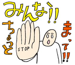 Stickers made by everyone sticker #10212562