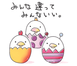 Stickers made by everyone sticker #10212574