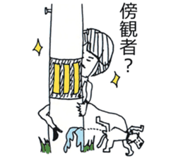 Stickers made by everyone sticker #10212575