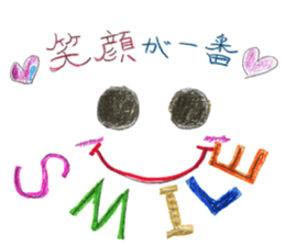 Stickers made by everyone sticker #10212582