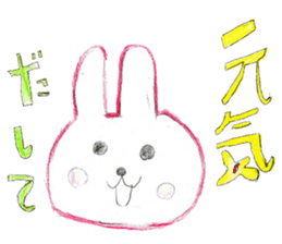 Stickers made by everyone sticker #10212585