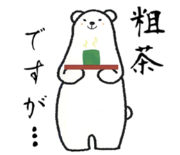 Stickers made by everyone sticker #10212588