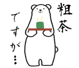 Stickers made by everyone sticker #10212588