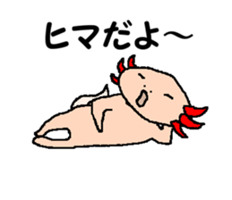 UPA_KUN sticker #10212661
