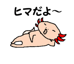 UPA_KUN sticker #10212661