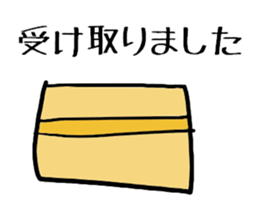 grain of rice No.2 sticker #10212679