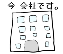 grain of rice No.2 sticker #10212684