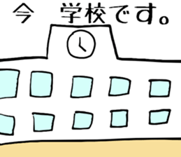 grain of rice No.2 sticker #10212685