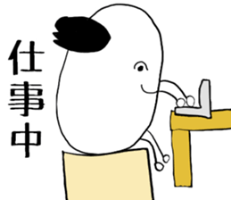 grain of rice No.2 sticker #10212686