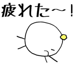 grain of rice No.2 sticker #10212691