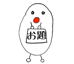 grain of rice No.2 sticker #10212694