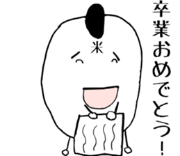 grain of rice No.2 sticker #10212700