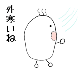 grain of rice No.2 sticker #10212707