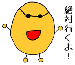 grain of rice No.2 sticker #10212708