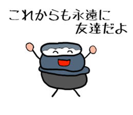 grain of rice No.2 sticker #10212709