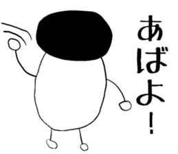 grain of rice No.2 sticker #10212711