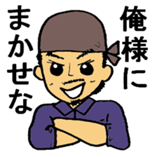 I Craftsman! sticker #10212795