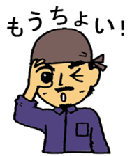 I Craftsman! sticker #10212797