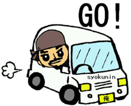 I Craftsman! sticker #10212802