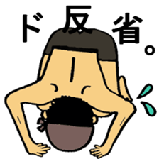 I Craftsman! sticker #10212814