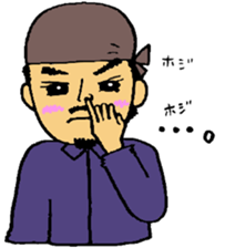 I Craftsman! sticker #10212817