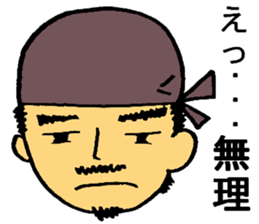 I Craftsman! sticker #10212818