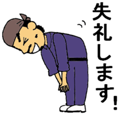 I Craftsman! sticker #10212822