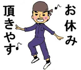 I Craftsman! sticker #10212823