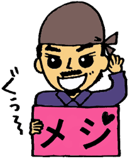 I Craftsman! sticker #10212826