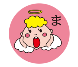 Pe-tenshi chan sticker #10212898